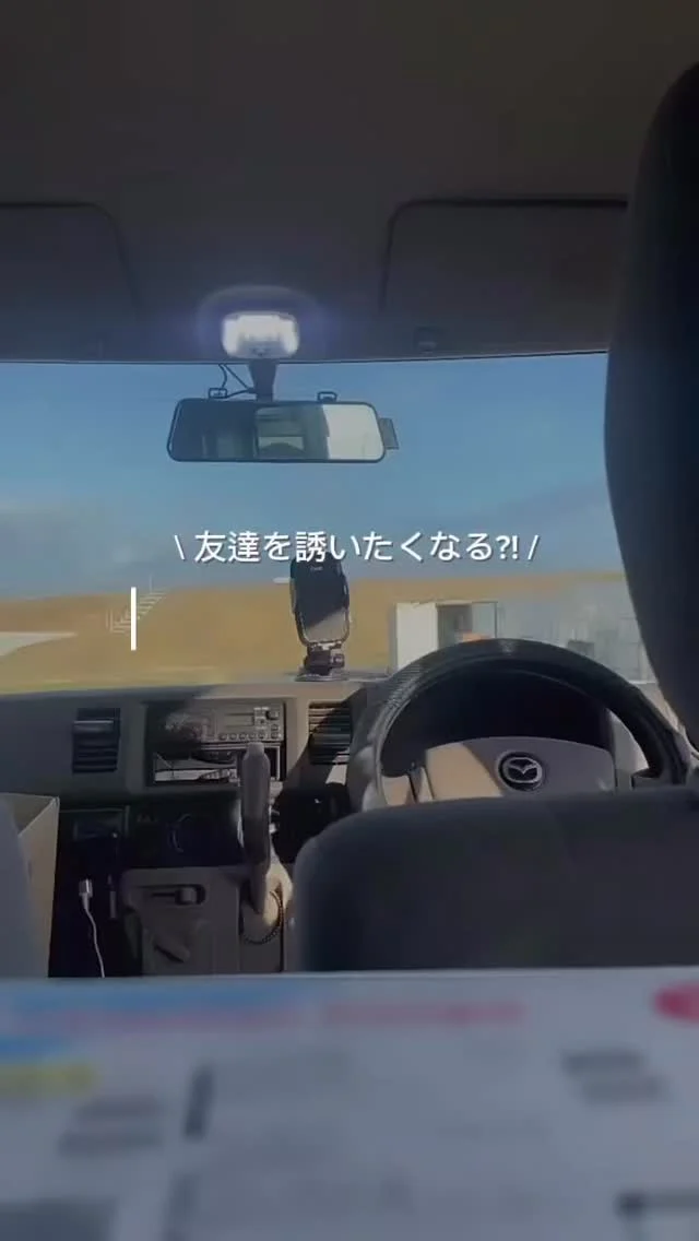 【合同会社 KSD】 気になる方、まずはご相談からでも🙆‍♀️ 
短期間でしっかり稼ぎたい方も大募集中!
🍀関わる人全てに笑顔をお届けする🍀
軽貨物輸送専門📦 
神戸・明石を中心に配送中🚚
┈┈┈┈┈┈┈┈┈┈
［KSDのおすすめポイント✨️5選］

①シフト調整がしやすい
勤務時間はもちろん、長期休暇や急な予定による休み調整なども柔軟に対応可能。
短期のパートアルバイト,副業としても大歓迎です🙆‍♀️

②未経験でも続けられる環境作り
軽貨物業界未経験でも大丈夫。
初期のサポート期間はもちろん、
簡単なルート配送からスタートし、自分のレベルに合わせた仕事量,内容を一緒に決定していきましょう💪

③一緒に会社を作り上げる一員に
KSDは設立間もないまだまだ若い会社。
従業員が少ないからこそ、事業拡大に向け一人一人の意見が通りやすい会社です👂 ̖́-‬
経歴,年齢関係なし。みんなで切磋琢磨し、一緒にKSDを盛り上げていく。あなたの力を貸してくれませんか?

④嫌になるぐらい?笑 一人で黙々と作業できる環境
独り立ちすると、一人で黙々と配送してもらいます。大人数が苦手な方、ひとりが好きな方はもってこいの仕事内容🚗³₃
責任感が自然と身につきます。

⑤紹介制度 はじめました
友人,知人と一緒に楽しく仕事が出来る!
大学の長期休暇、ダラダラ過ごして終わりはもうやめない?  ガツンと働いてガツンと稼いじゃいましょう✌️

┈┈┈┈┈┈┈┈┈┈

このアカウントでは、
KSDのこと/働き方/現場の様子 など発信していきます🍀
過去の投稿はこちら▶︎ @ksd.co0117 

┈┈┈┈┈┈┈┈┈┈
【ご依頼-紹介】
お仕事のご依頼等はお電話orDMまで🙆‍♀️
相談のみでも大歓迎です🙆‍♀️
┈┈┈┈┈┈┈┈┈┈
【求人】
初心者-未経験大歓迎🔰
一緒に頑張る仲間を随時募集中🤝

 #KSD
#協力会社募集
#ドライバー募集
 #軽貨物輸送