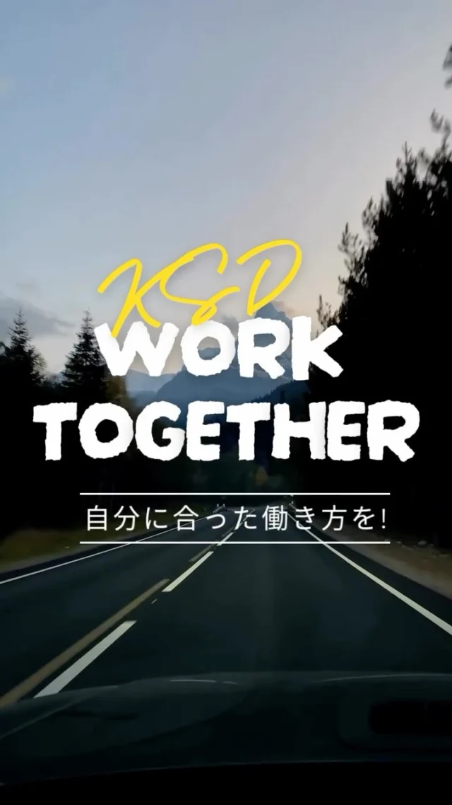 【合同会社 KSD】 気になる方、まずはご相談からでも🙆‍♀️ 
短期間でしっかり稼ぎたい方も大募集中!
🍀関わる人全てに笑顔をお届けする🍀
軽貨物輸送専門📦 
神戸・明石を中心に配送中🚚
┈┈┈┈┈┈┈┈┈┈
KSDで自分らしい働き方を!!

フォロー🫵⭐️
いいね👍💥
保存🤝✨
忘れずに!!!!
┈┈┈┈┈┈┈┈┈┈

このアカウントでは、
KSDのこと/働き方/現場の様子 など発信していきます🍀
過去の投稿はこちら▶︎ @ksd.co0117 

┈┈┈┈┈┈┈┈┈┈
【ご依頼-紹介】
お仕事のご依頼等はお電話orDMまで🙆‍♀️
相談のみでも大歓迎です🙆‍♀️
┈┈┈┈┈┈┈┈┈┈
【求人】
初心者-未経験大歓迎🔰
一緒に頑張る仲間を随時募集中🤝